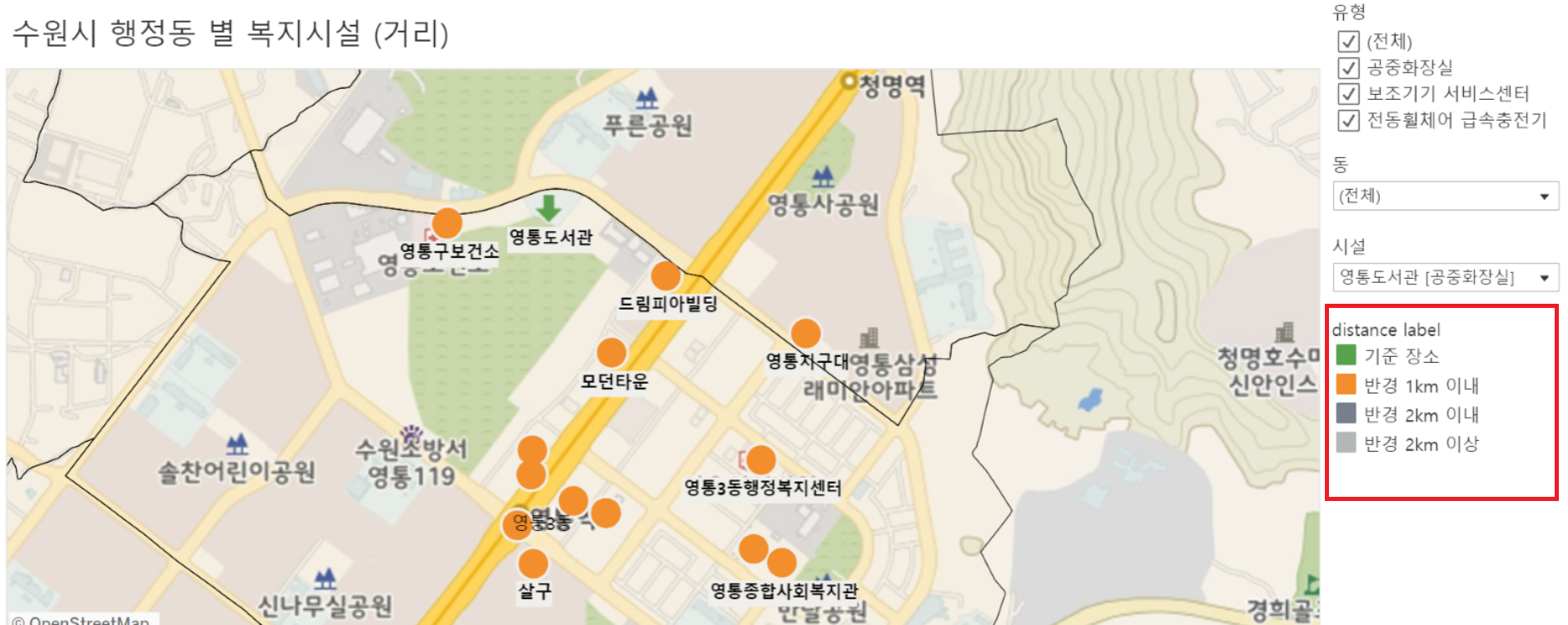 수원시 행정동 별 복지시설(거리) 활동 위치 (영통도서관) 기준 반경 1km 이내에 위치한 편의시설 위치 정보